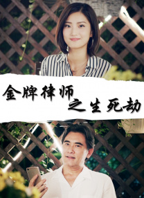 美女被男子操
